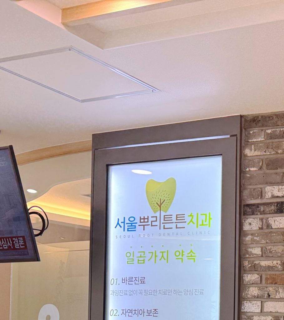 부산전체임플란트치과 페이지 (1)