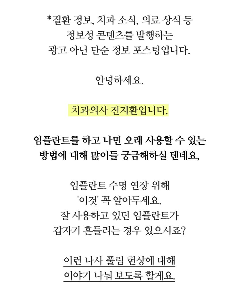 부산치과 임플란트 이미지 (1)