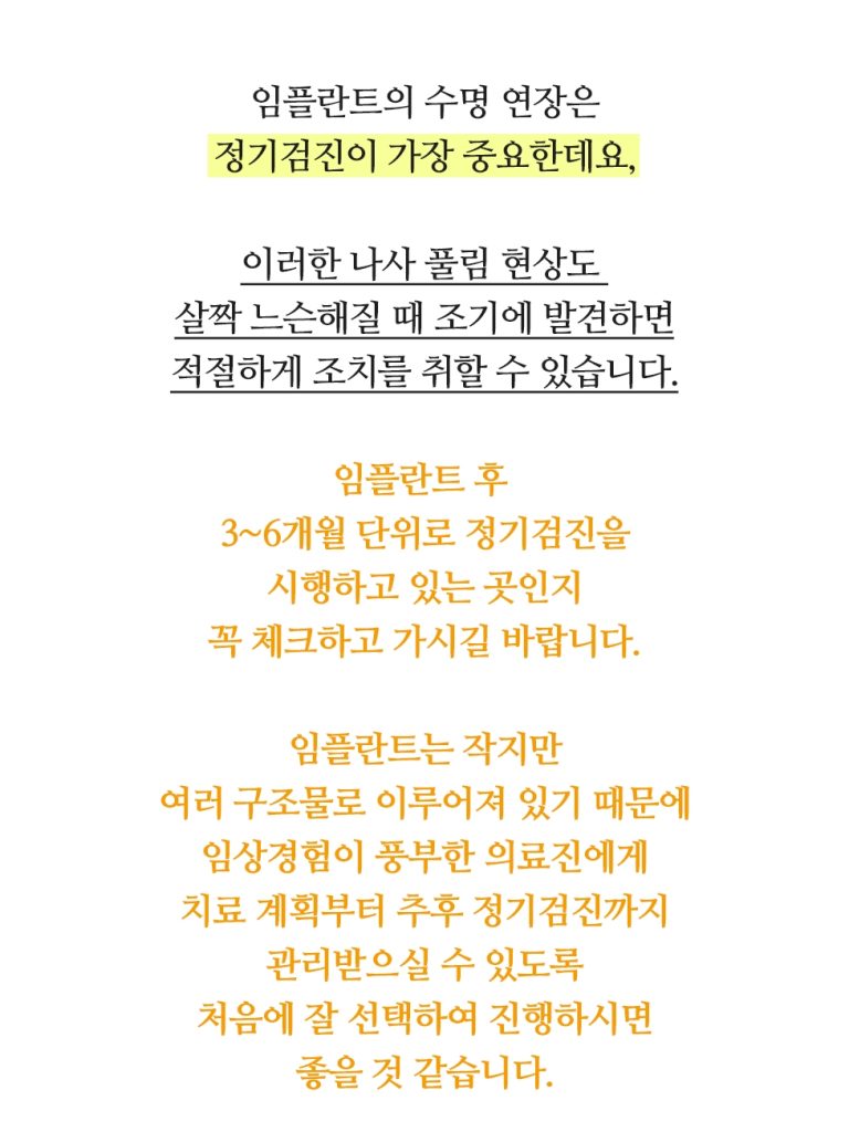 부산치과 임플란트 이미지 (13)