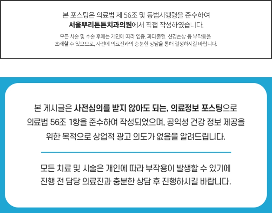 부산치과 임플란트 이미지 (16)
