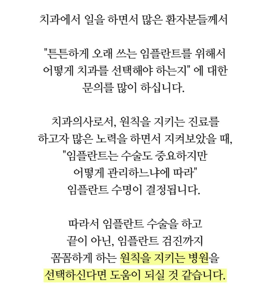 부산치과 임플란트 이미지 (2)