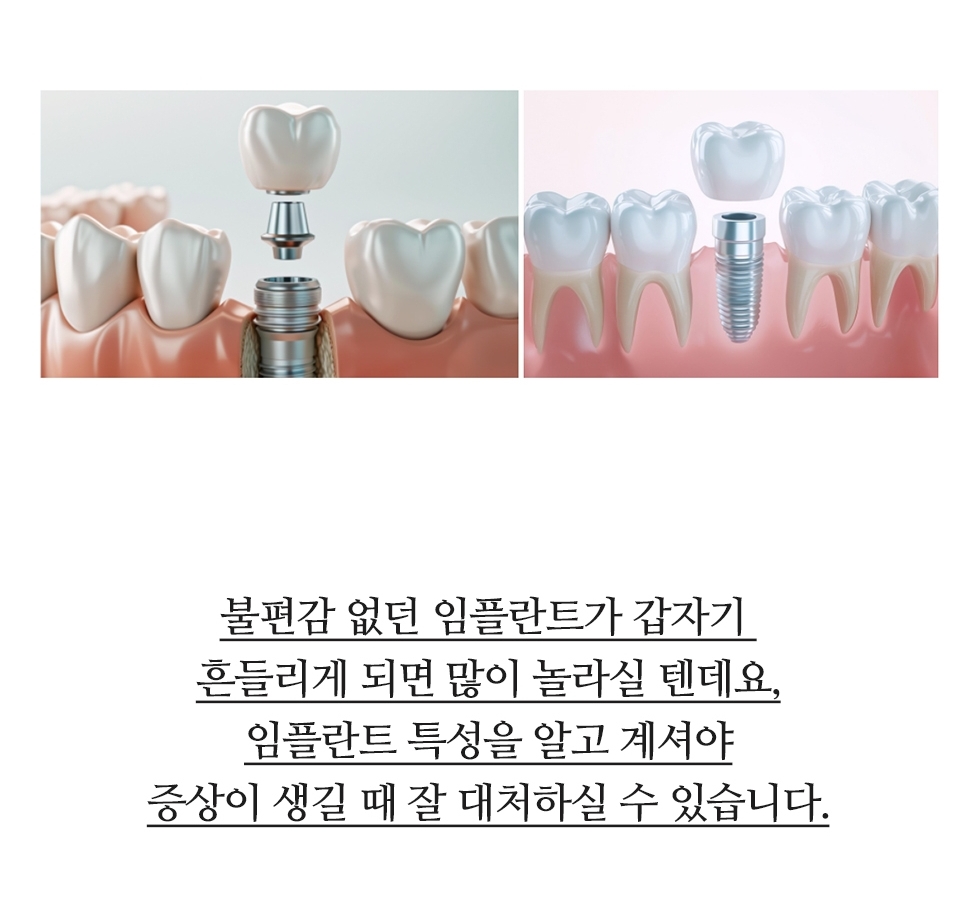 부산치과 임플란트 이미지 (3)