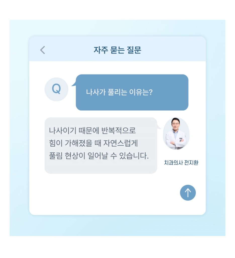 부산치과 임플란트 이미지 (6)