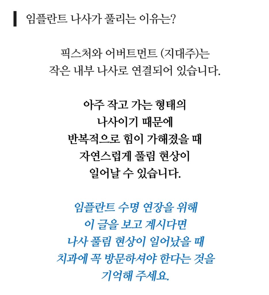 부산치과 임플란트 이미지 (7)