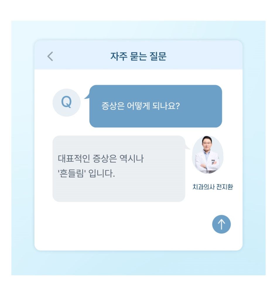 부산치과 임플란트 이미지 (8)