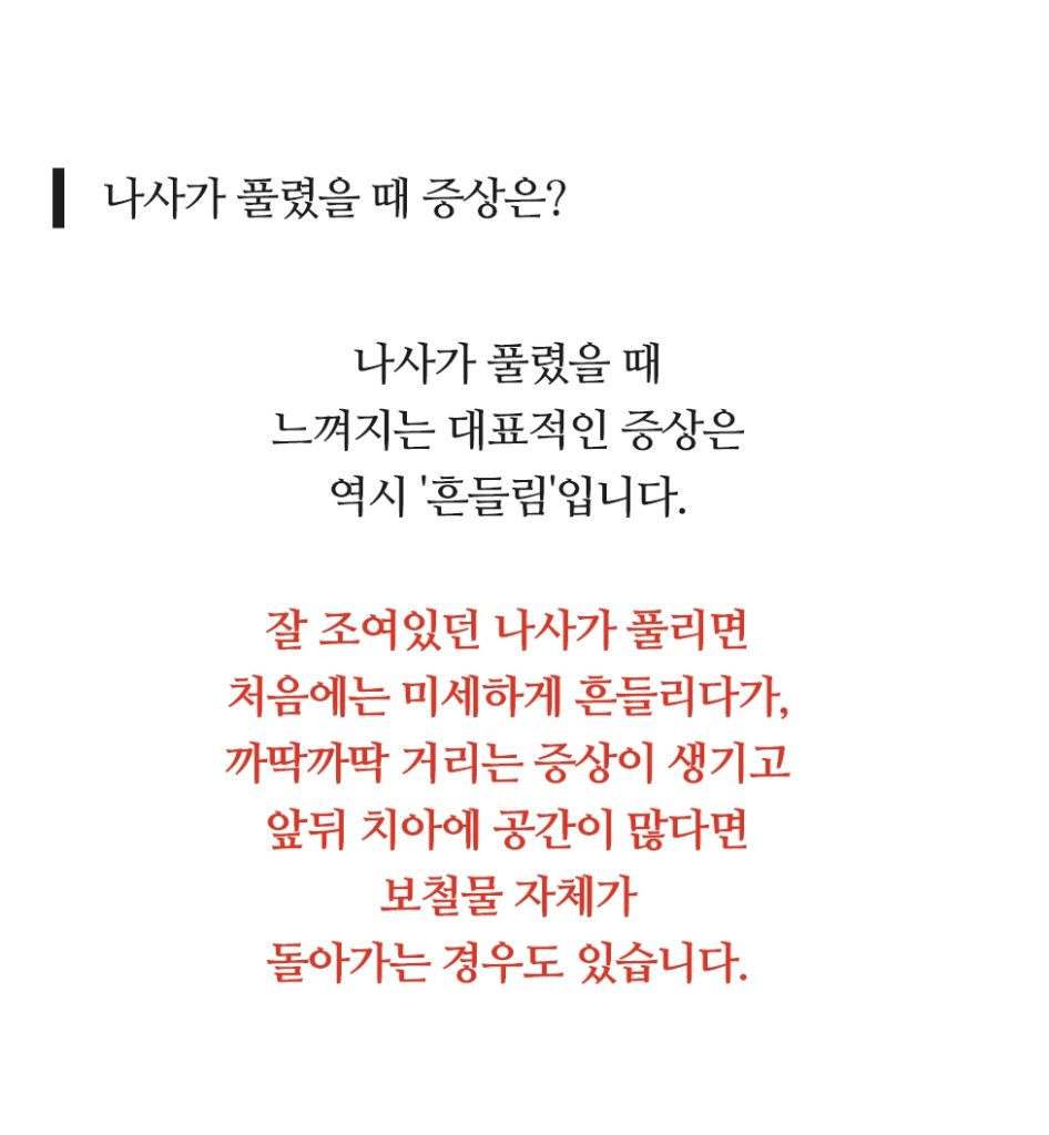 부산치과 임플란트 이미지 (9)