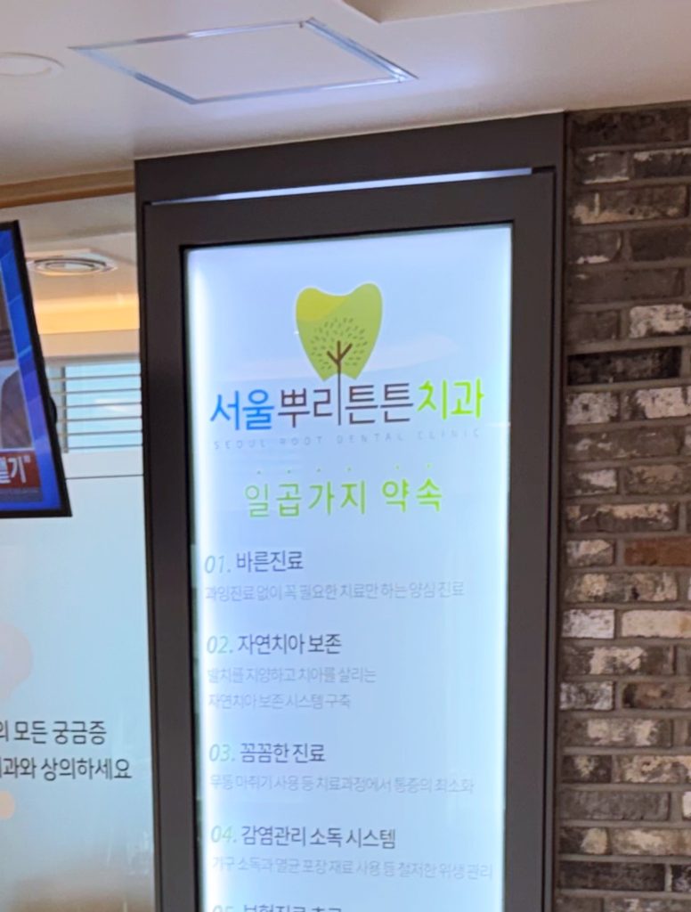 해운대임플란트치과 페이지 (1)