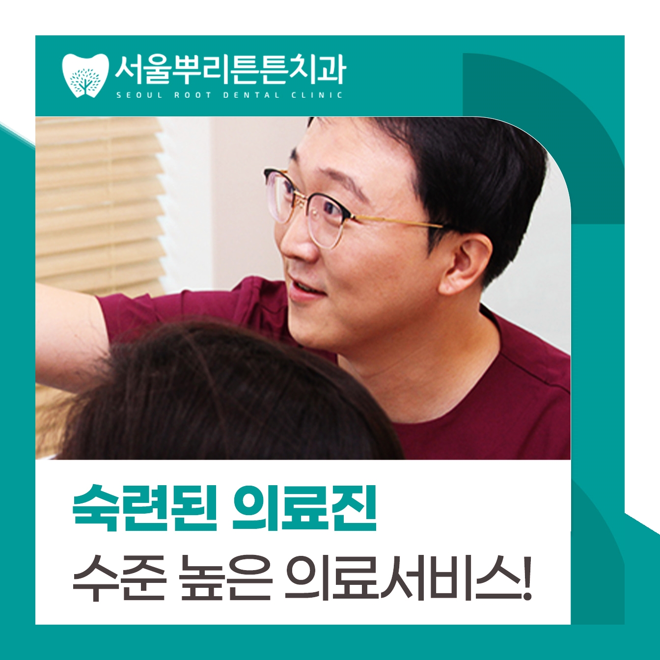 광안리 치과 광안리에서 임플란트치과