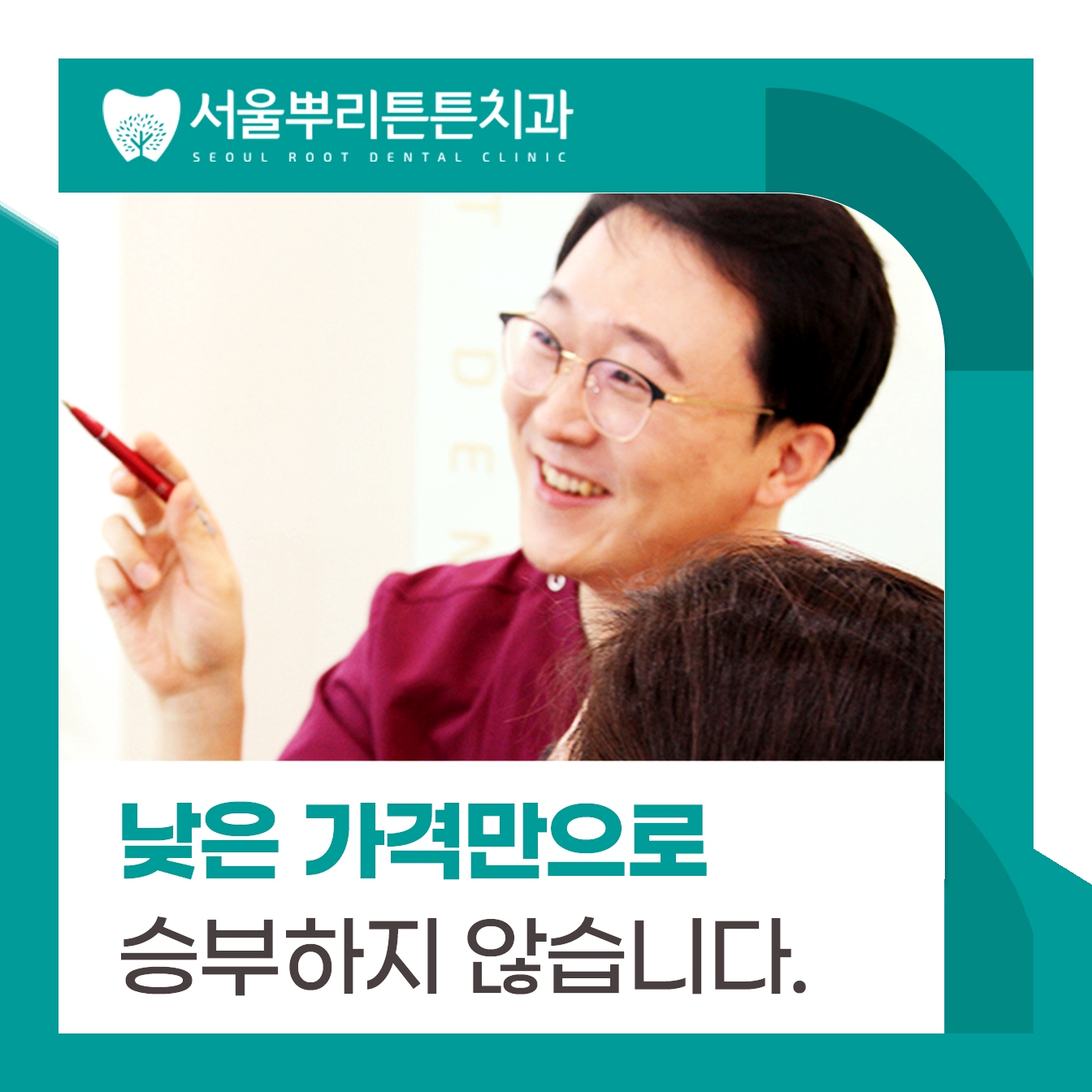 부산임플란트잘하는곳